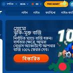 most bet bd